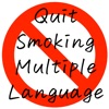 Non smoking - ML