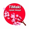 TiMaki суши пицца