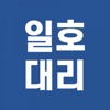 일호대리운전