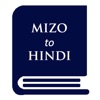 Hindi Zirna (Mizo to Hindi)