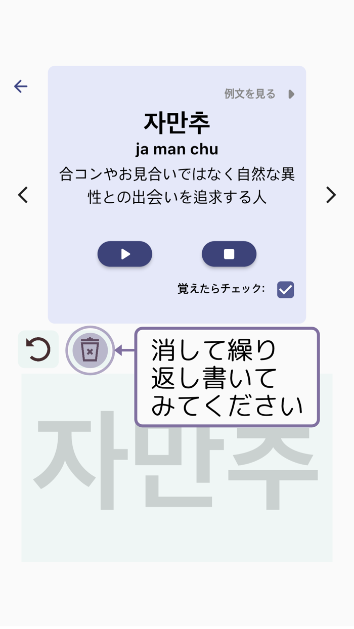 書きながら勉強、韓国語単語 TOPIK、ドラマ, 方言