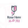 Rose here - روز هير