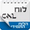 חדש חדש חדש: הרחבת ״זמני היום״ לאזור ״היום״ במרכז העדכונים