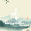 Learn ancient poetry