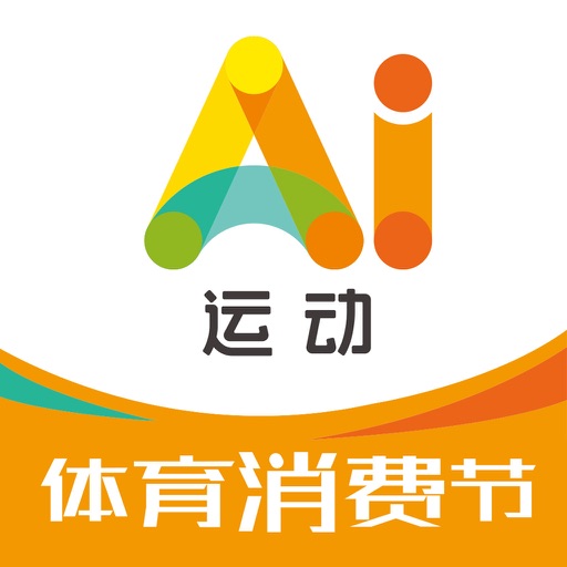 Ai运动logo