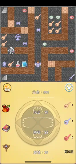 Game screenshot 魔塔50层勇者的试炼：经典单机rpg角色扮演游戏 hack