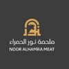 Noor Al Hamra