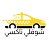 Choufli taxi