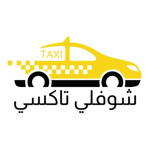 Choufli taxi