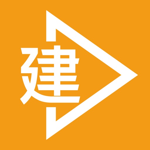 E建设通logo