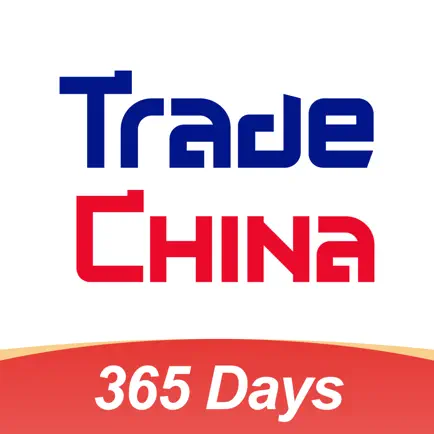 TradeChina Cheats