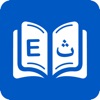 Smart Arabic Dictionary