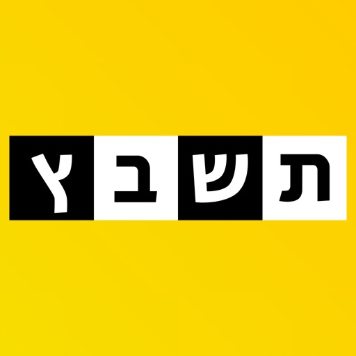 סופר תשבץ בקליק