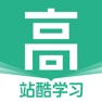 Get 站酷高高手 for iOS, iPhone, iPad Aso Report