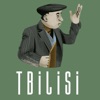 TbilisiFlow аудио-гид Тбилиси