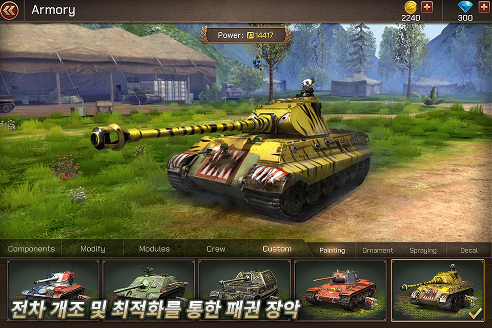 Tank Legion screenshot 4