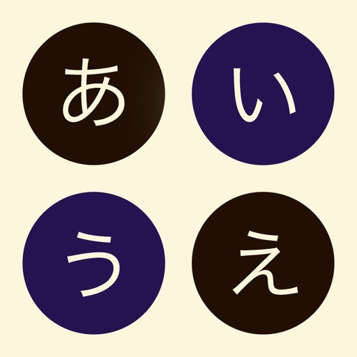 Kana School: Japanese Letters iOS App