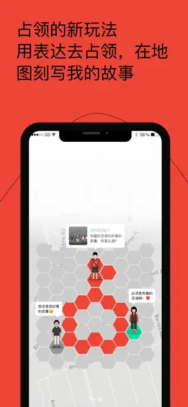 Game screenshot 占占世界・一键拥有元宇宙の领土 apk