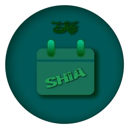 Shia Calendar Читы