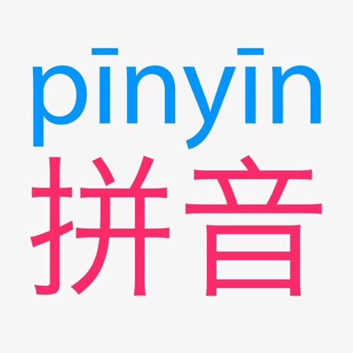 To Pinyin