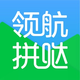 领航拼哒