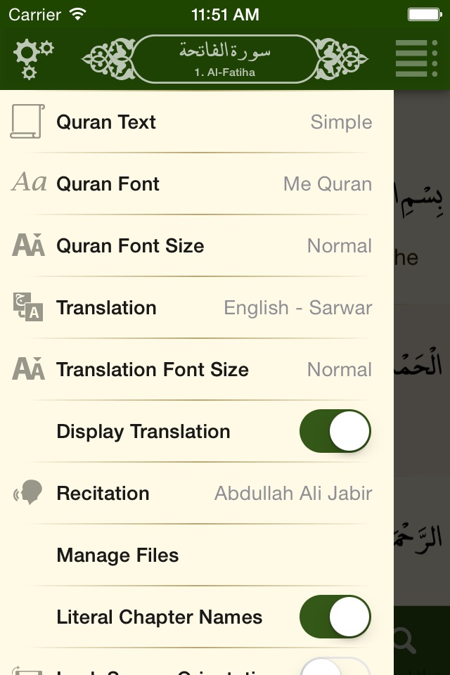 alQuran screenshot 4