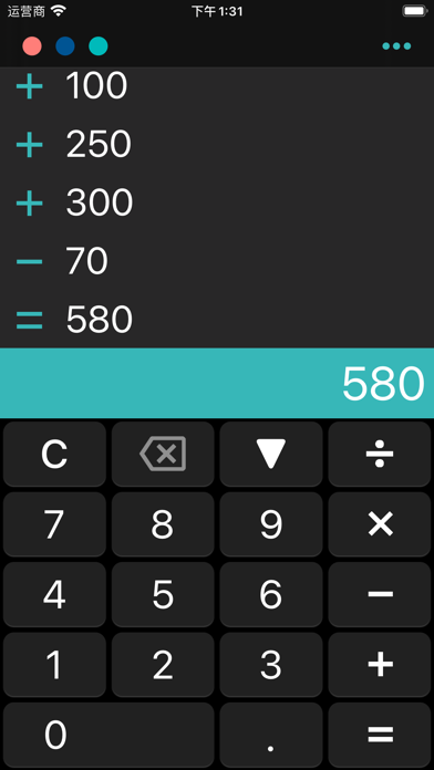 Calculator - clear and easy screenshot 4