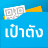 เป๋าตัง app screenshot 76 by Krung Thai Bank - appdatabase.net