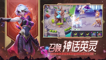 召唤师王国：口袋梦幻精灵