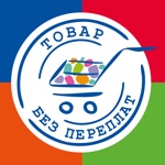 ТБП - товар без переплат