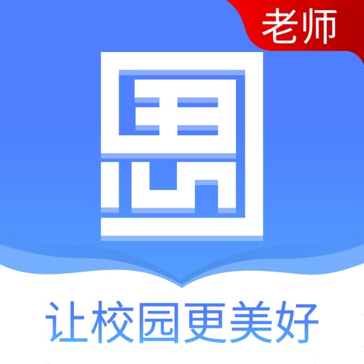 思东方老师版