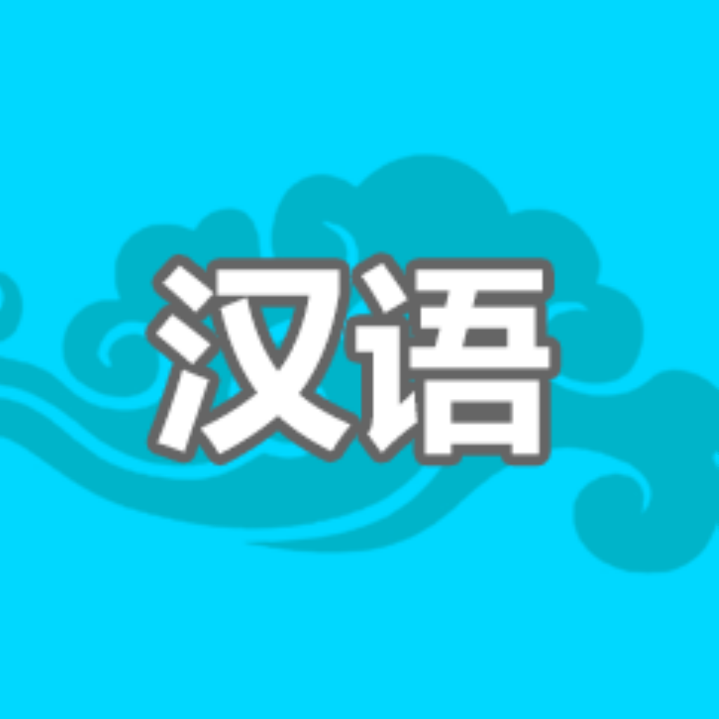 Get Read Chinese - Learn Mandarin for iOS, iPhone, iPad Aso Report