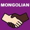 This app is a great resource to learn Mongolian language 