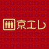 京エレ - 京都のエレベーター検索アプリ