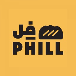 Phill | فل