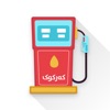 Kirkuk Fuel Reminder