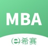 MBA联考题库—工商管理硕士备考学习平台