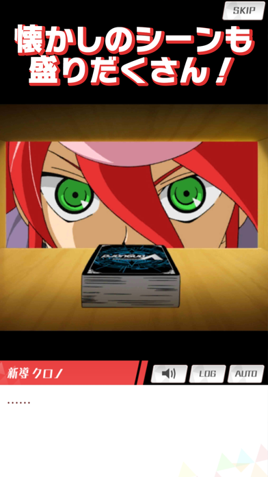 ヴァンガード ZERO screenshot1