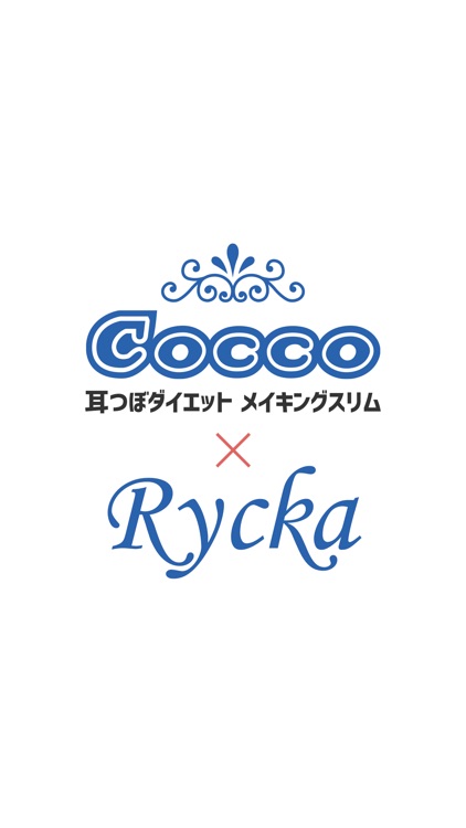 Cocco&Rycka　公式アプリ