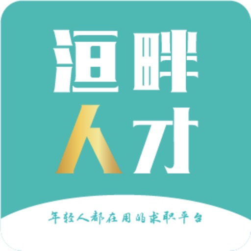 洹畔人才logo