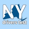 2023 New York DMV drivers test