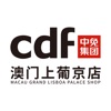 cdf澳門上葡京店