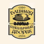 Блинная