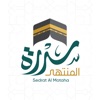 سدرة المنتهي