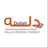 Dallah Driving DDC