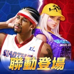 街頭籃球2：正宗續作