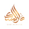 Dar Almusk - دار المسك