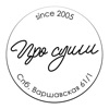 ProSushi Санкт-Петербург