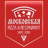 Московская пицца | Ташкент