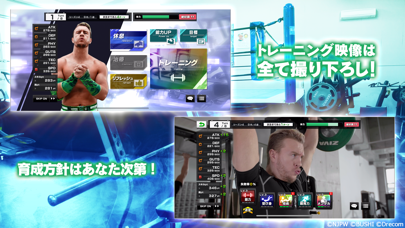 新日本プロレスSTRONG SPIRITS screenshot1
